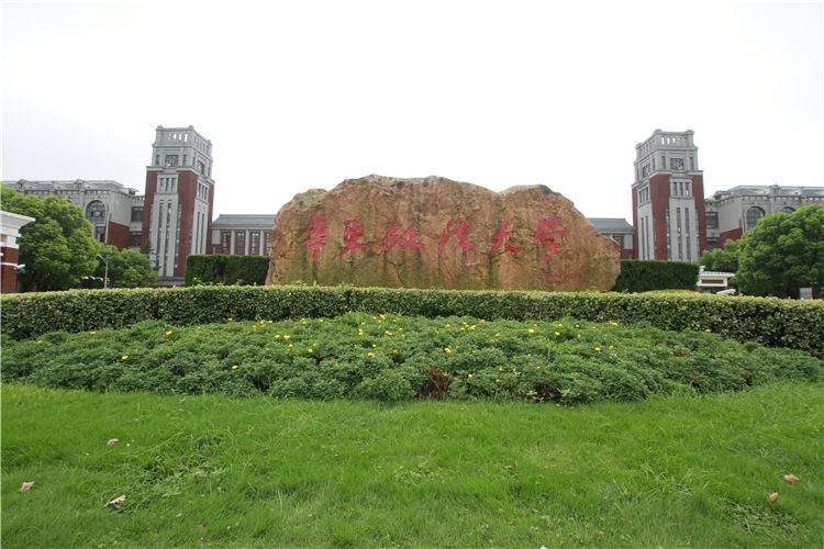 上海唬；；；；；法大学